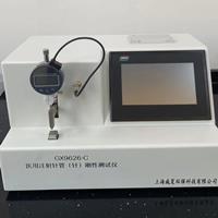 注射針管剛性麻豆免费在线