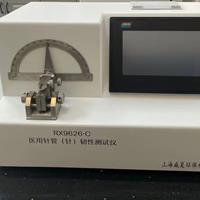 醫用針管韌性麻豆免费在线