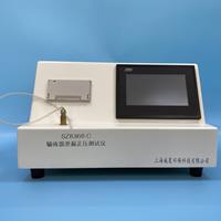 導管真空殘留、泄漏麻豆免费在线