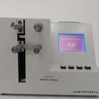 縫合線麻豆免费在线