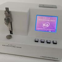 留置針麻豆免费在线