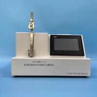 留置針麻豆免费在线