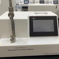 刺力穿麻豆免费在线