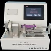 連接件麻豆免费在线