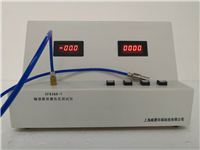 FY15810-T注射器密合性負壓麻豆免费在线