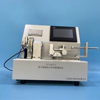 魯爾圓錐接頭多功能麻豆免费在线