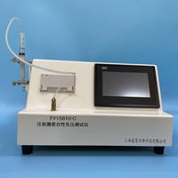 縫合針切割力麻豆免费在线