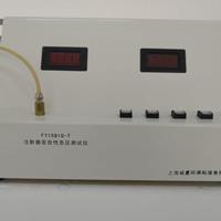 注射器麻豆免费在线