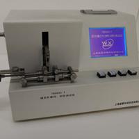 縫合針麻豆免费在线