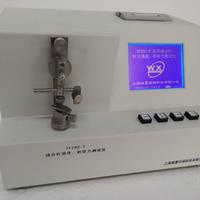 縫合針麻豆免费在线