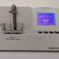 縫合針麻豆免费在线