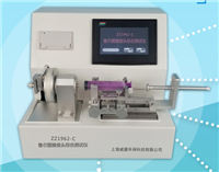 ZZ1962-C 魯爾圓錐接頭多功能麻豆免费在线