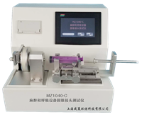 MZ1040-C 麻醉和呼吸設備圓錐接頭麻豆免费在线