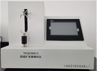 YKQ0336-C陰道擴張器麻豆免费在线