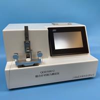 自毀注射器安全機製激發麻豆免费在线