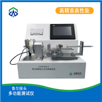 ZZ80369-C魯爾圓錐接頭多功能麻豆免费在线