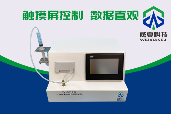 你知道醫用注射器密合性負壓麻豆免费在线如何使用嗎？