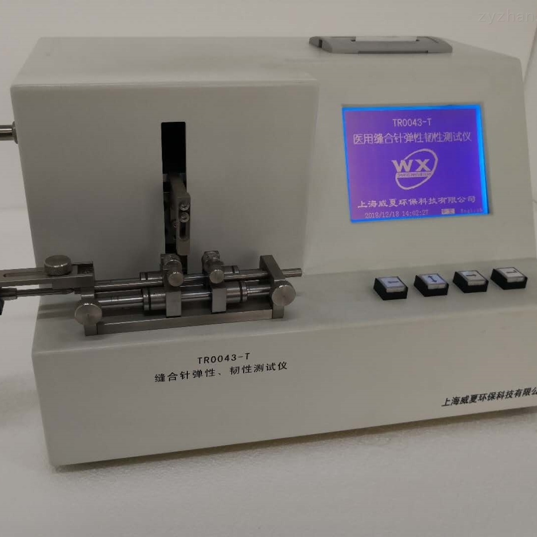 縫合針麻豆免费在线