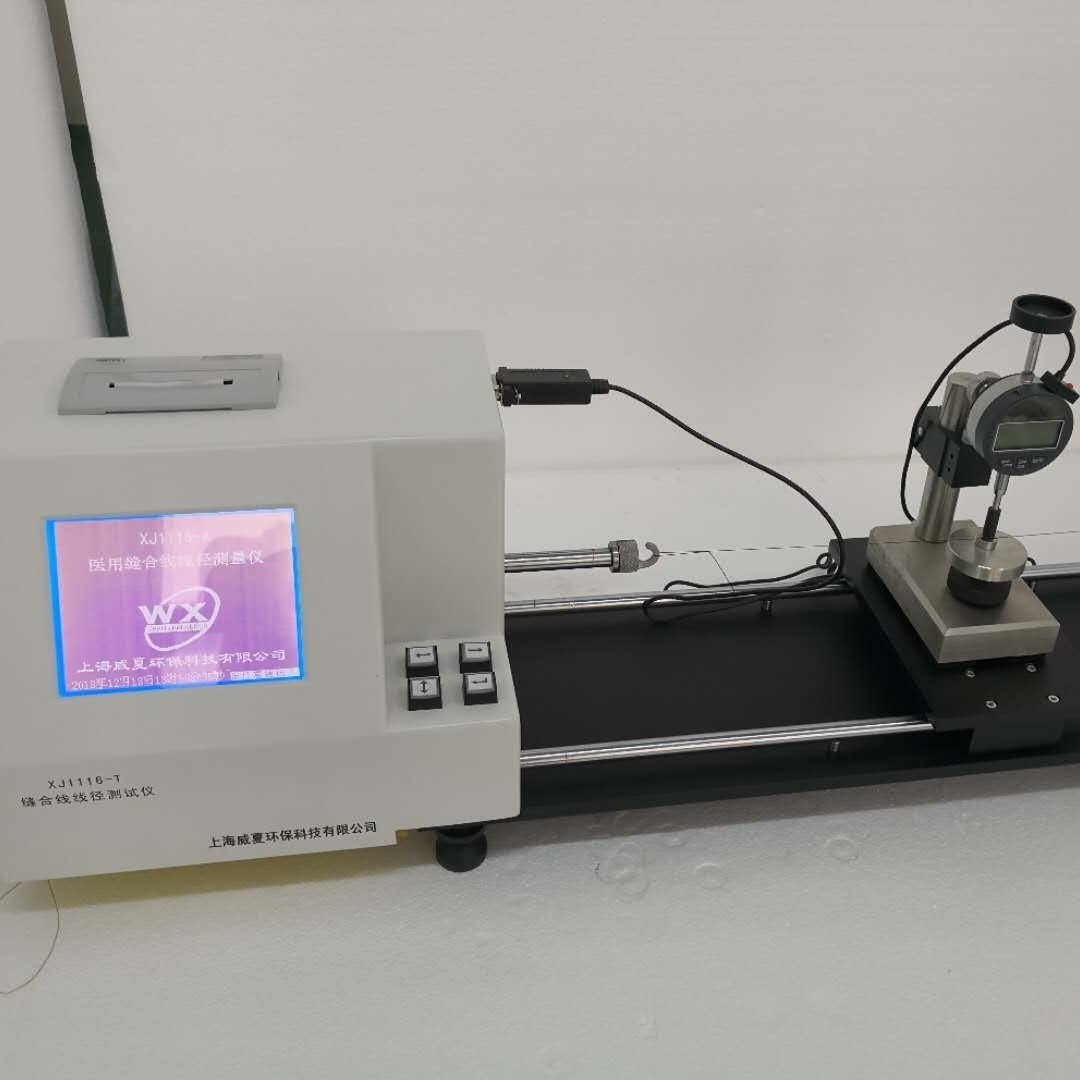 縫合線麻豆免费在线