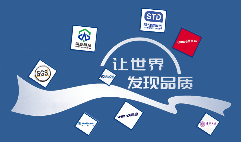 邀您共襄盛舉——麻豆AV片在线观看科技攜手參展第89屆中國國際醫療器械(春季)博展會