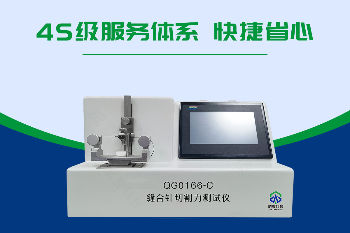 縫合針麻豆免费在线